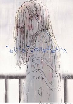 "ไฟกใใฆใ"ใใฎ่จ่ใฏๅใ ใฃใ