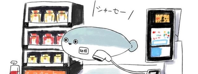 ๆตทๆ็ซ@๐ชผ๐โโฌ๐ฆชใใใฎๅฃ็ด็ปๅ