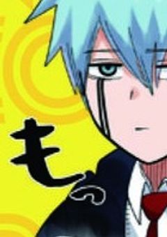 不思議系女子、愛されてます