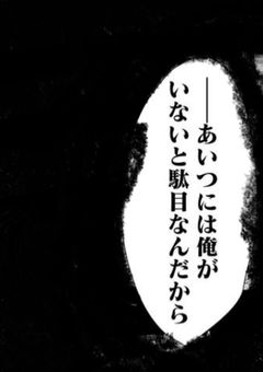 生意気サキュバス説教中 - ̗̀⚠︎ ̖́-