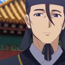 高順