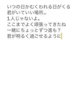 いつでもいいんだよ…おいで?