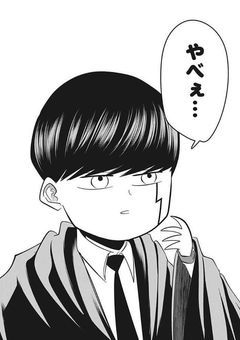 シリル・マーカス 、パネェ子を生み出す。