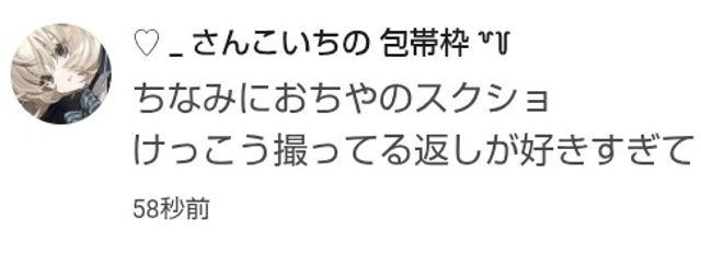 ❤︎ さんこいちの死亡枠‼️さんの壁紙画像
