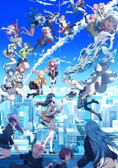 プロセカほのぼのストーリー！