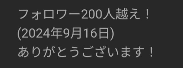 七瀬 氷雨🪼❄🌙(低浮)さんの壁紙画像