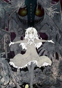 だーるまさんが転んだ!