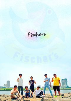 私が描いたフィッシャーズ🦈