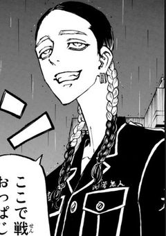 灰谷蘭に好かれました