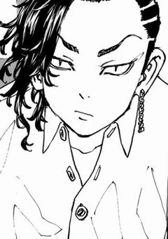 九井一に好かれました