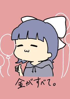 【参加型】ハイテクな世界に転生しました 〆切