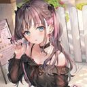 あなた