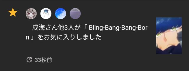 　翡翠ひのさんの壁紙画像