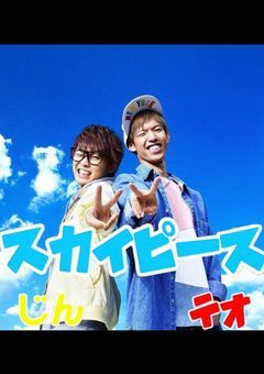 お馬さんとウサギさんの飼育員
