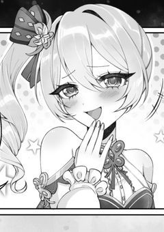 生意気っ子は愛されてます