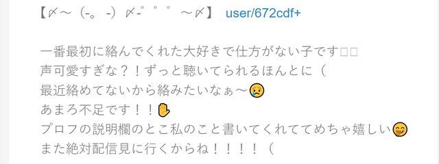 〆～Amaro～〆　再浮上さんの壁紙画像