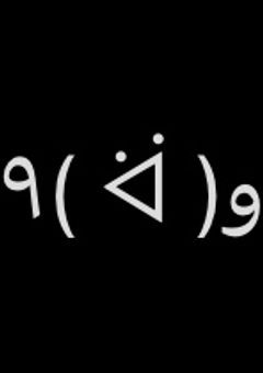 ⭐︎病み&愚痴⭐︎部屋