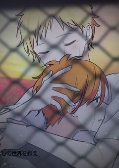 我々生理男子！