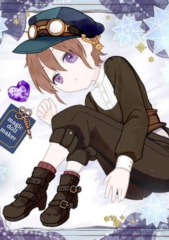 お人形みたいな君