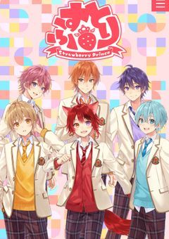 すとぷりホラー(リクエスト小説的な？)