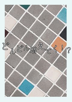 どんどん増えてく！？憑依やらトリップやらそろそろ脳死するぜ！！☆((【 合作 】