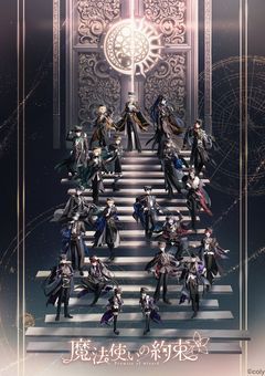 南の国の守り人、本当は北の国出身のようで。