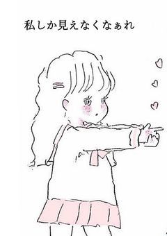 約束