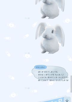 大学受験生の独り言