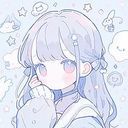 なつ