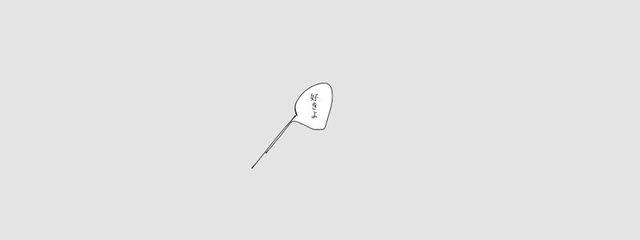  椎 名 那 月 ☁転生済みさんの壁紙画像
