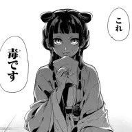 🍵はとむぎちゃ🍵さんのアイコン画像