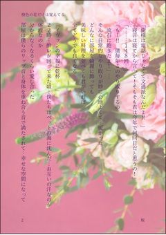 雑談