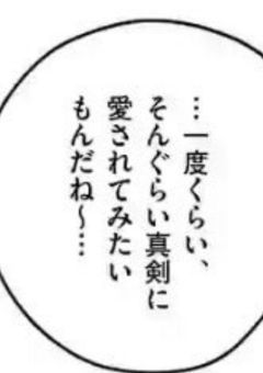 ストーカーさんだぁれ　、？