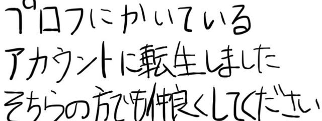 あくあぱっつぁ（旧）さんの壁紙画像