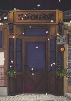 僕を信じて 〖JN〗