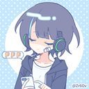 中主