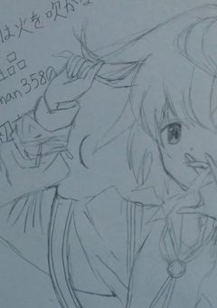 絵晒し大会。