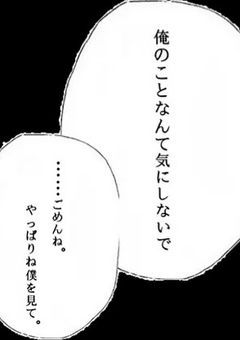 †雑談†