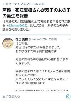 転生したら推しの子供になっていた件について