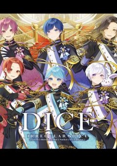 私は変わったんだ…6人の王子のおかげで…