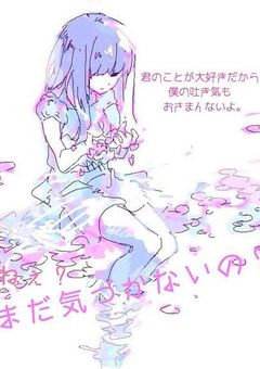 希望の奇病病院٭•。❁。.*【参加型】（締め切り済み）