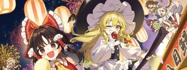 花咲のあさんの壁紙画像