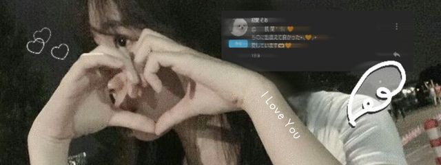 ︎ ︎楓蘭  ’ ログアウト済み さんの壁紙画像