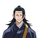 夏油  傑（？）