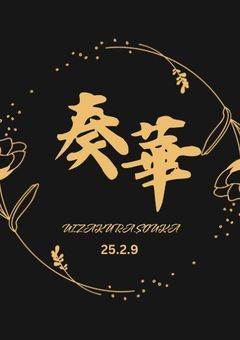 あるの配信部屋！