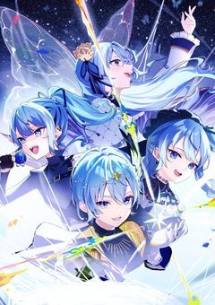 推しとお仕事？【本編完結済み】