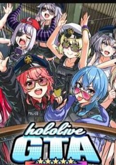 ホロGTA もう1人の警察官