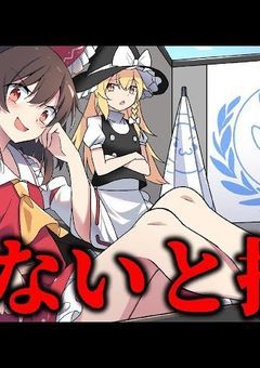 いつも通りカオス…と思いきや？