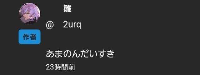 2urq さんの壁紙画像