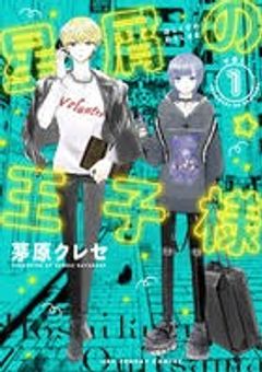 すべては担当のため